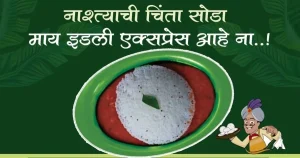 My Idli Express franchise photo 3