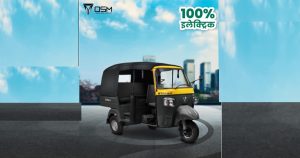 Omega Seiki Mobility franchise photo 4