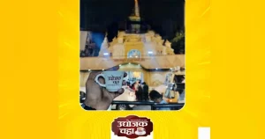 Udyojak Chaha franchise photo 4