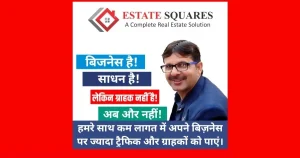 Estate Squares – Real Estate Solution franchise photo 2