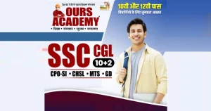Ours Academy franchise photo 4