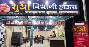 Suryaa Biryani House franchise photo 3