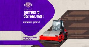 Civil Engineering Iit franchise photo 2