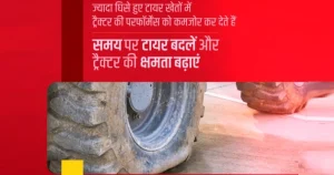 Tractor Seva franchise photo 4