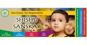 Shishu Sanskar franchise photo 4
