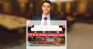 Shree Khodiyaar Kathiyawadi Dhaba franchise photo 3