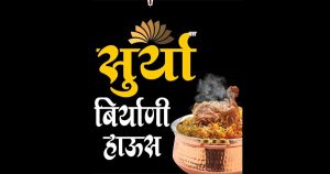 Suryaa Biryani House franchise photo 4