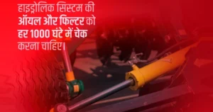Tractor Seva franchise photo 2