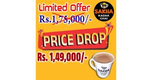 Sakha Kadak Chai franchise photo 4