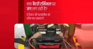 Tractor Seva franchise photo 3