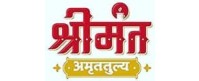 Shrimant Amruttulya
