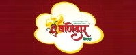 Banedaar Misal