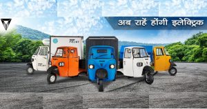 Omega Seiki Mobility franchise photo 5