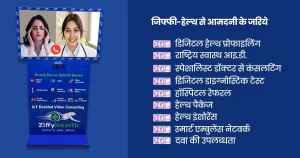 Ziffyhealth franchise photo 2