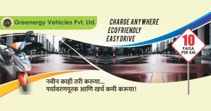 Greenergy Vehicles franchise photo 5