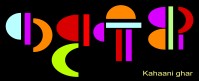 Kahaanighar