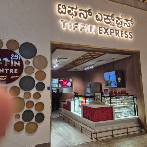 Tiffin Express franchise photo 2