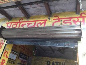 Purvanchal Traders franchise photo 2
