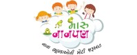 My Childhood Pre-School
