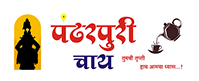 Pandharpuri Chai