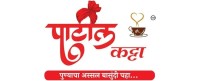 Patil Katta