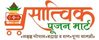 Saatvik Poojan Mart